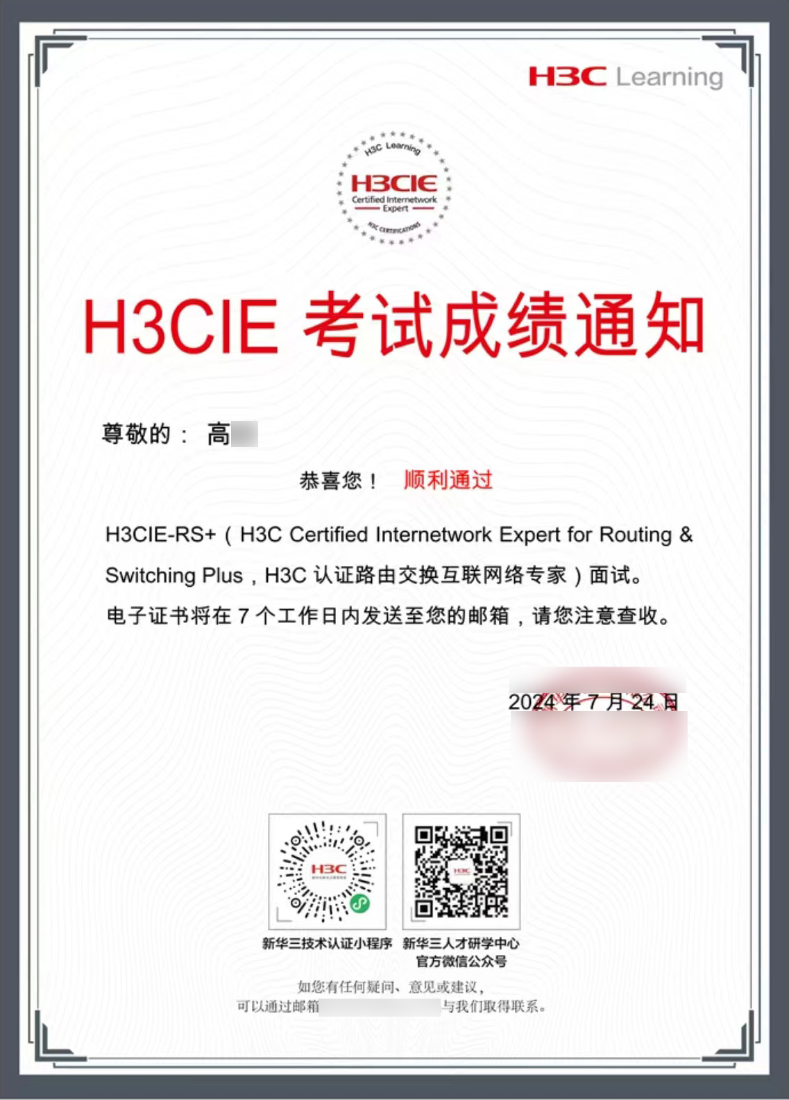 高波1.jpg 高波1.jpg